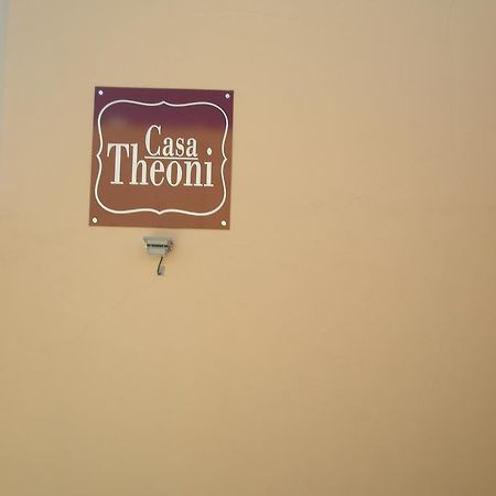 Вилла Casa Theoni Kattavia Экстерьер фото