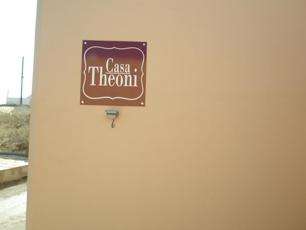 Вилла Casa Theoni Kattavia Экстерьер фото